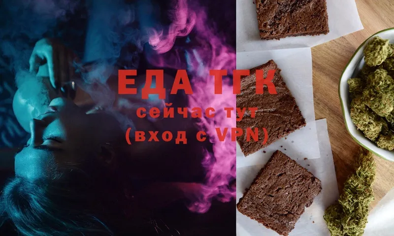 маркетплейс официальный сайт  Кандалакша  Canna-Cookies конопля  купить наркотики цена 