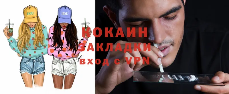 COCAIN Боливия  Кандалакша 