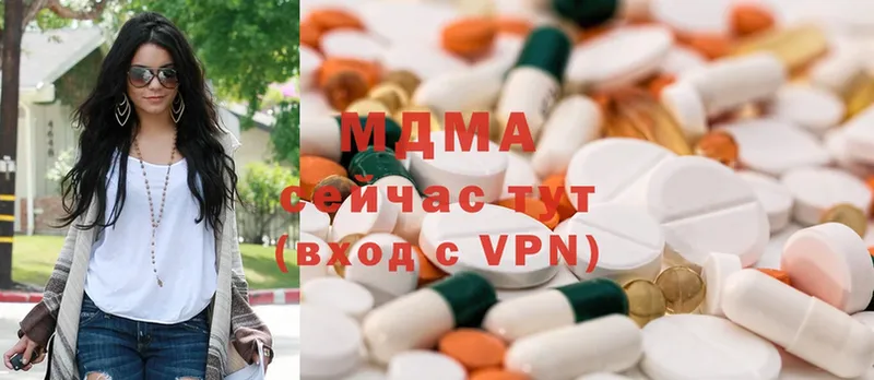 MDMA молли  Кандалакша 